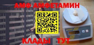 сатива Бузулук