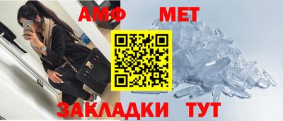 меф Бугуруслан