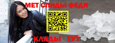 меф Бугуруслан