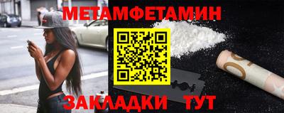 сатива Бузулук