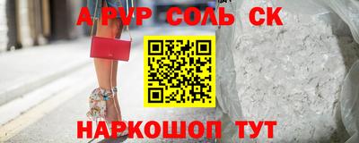 сатива Бузулук