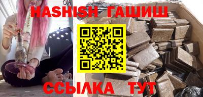 сатива Бузулук