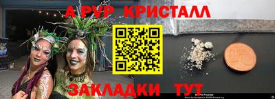 меф Бугуруслан