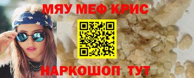 сатива Бузулук