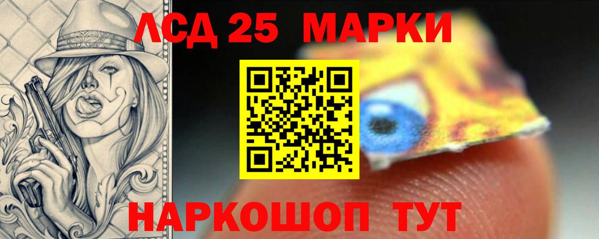 Лсд 25 экстази ecstasy Дагестанские Огни