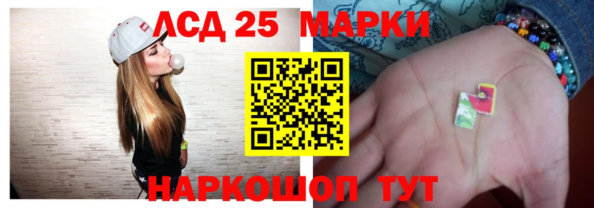 LSD-25 экстази ecstasy  ЛСД экстази кислота  Дагестанские Огни  Вход с VPN 