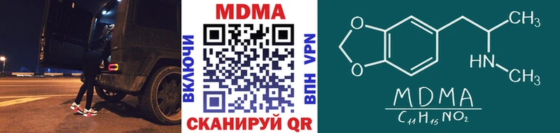кракен   Дагестанские Огни  МДМА crystal  сколько стоит 
