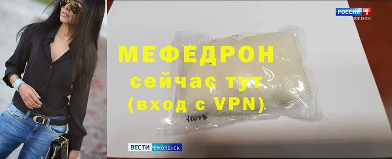 Мефедрон 4 MMC  Дагестанские Огни 