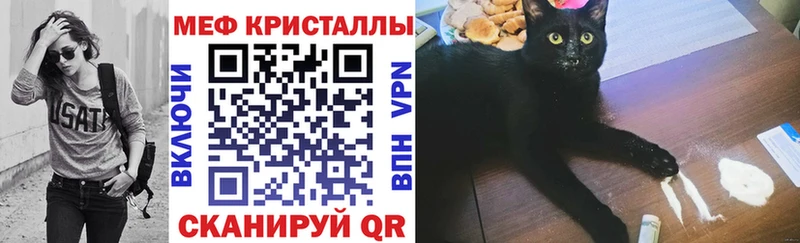 дарк нет какой сайт  Дагестанские Огни  МЕФ кристаллы 