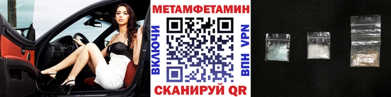 МЕТАМФЕТАМИН кристалл  Дагестанские Огни 