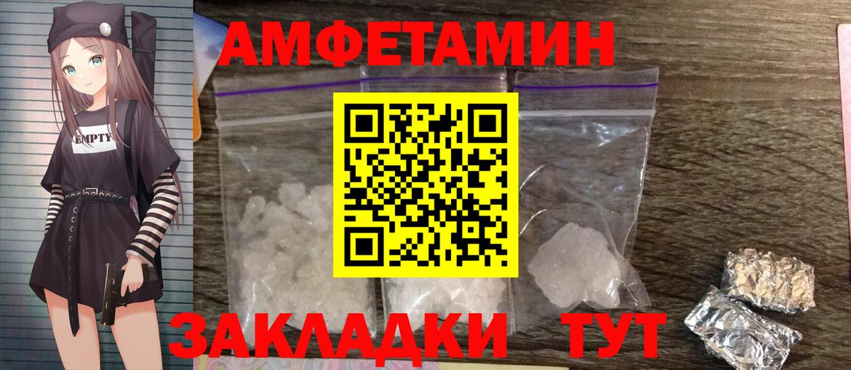 МЕТАМФЕТАМИН кристалл Дагестанские Огни