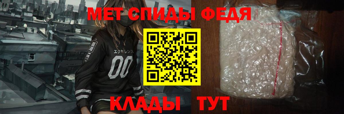 Метамфетамин винт  Метамфетамин винт  Дагестанские Огни  Вход с VPN 
