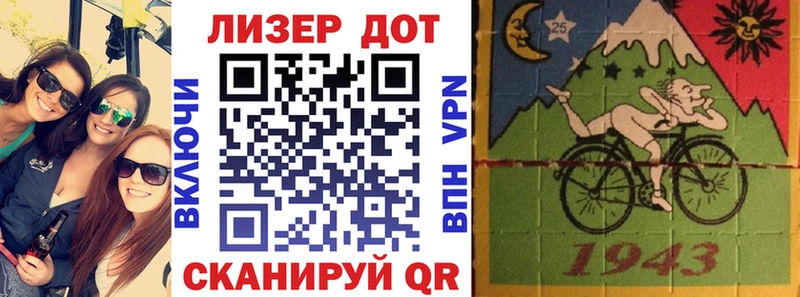 Марки 25I-NBOMe 1500мкг Дагестанские Огни