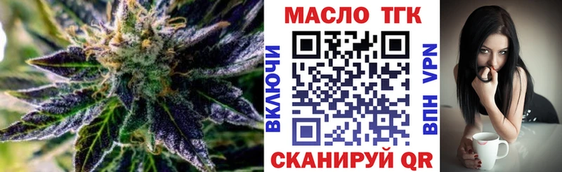 Дистиллят ТГК вейп с тгк  Дагестанские Огни 