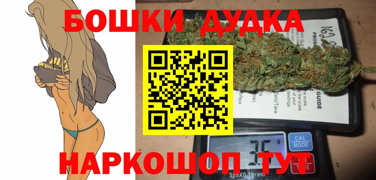 Шишки марихуана LSD WEED  Канабис AK-47  Дагестанские Огни  Конопля сатива  Вход с VPN 